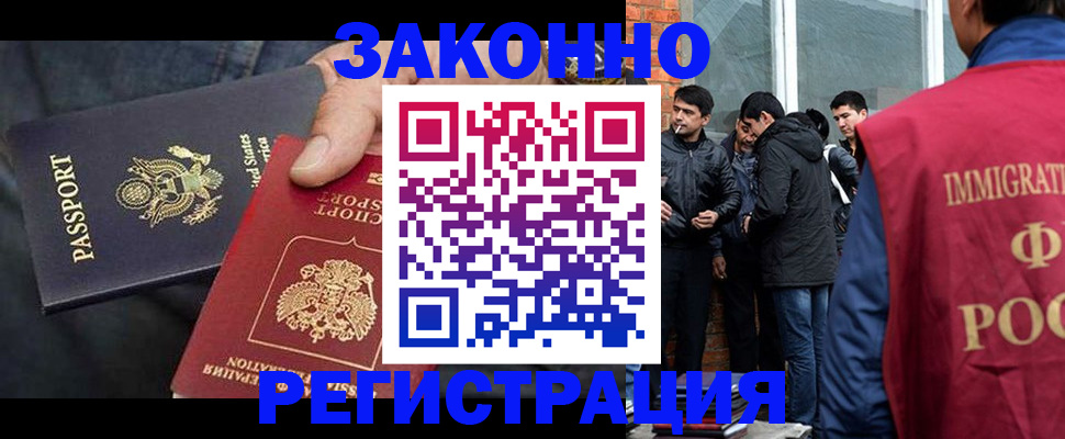 прописка для кредита в Ухте