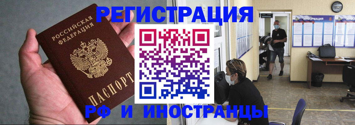 прописка гарантия в Ухте