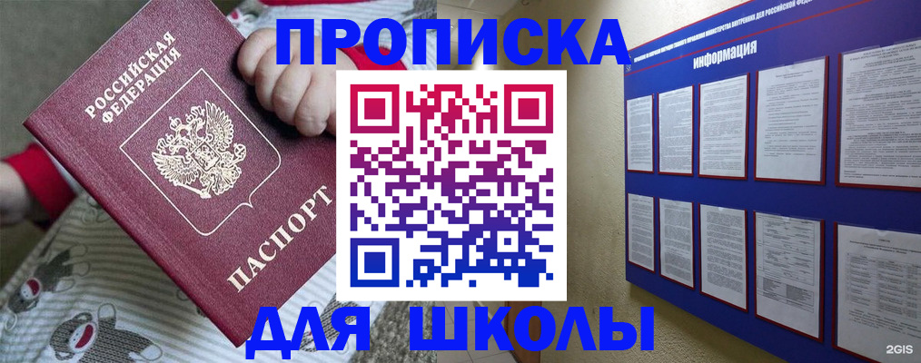 форма 3 в Ухте