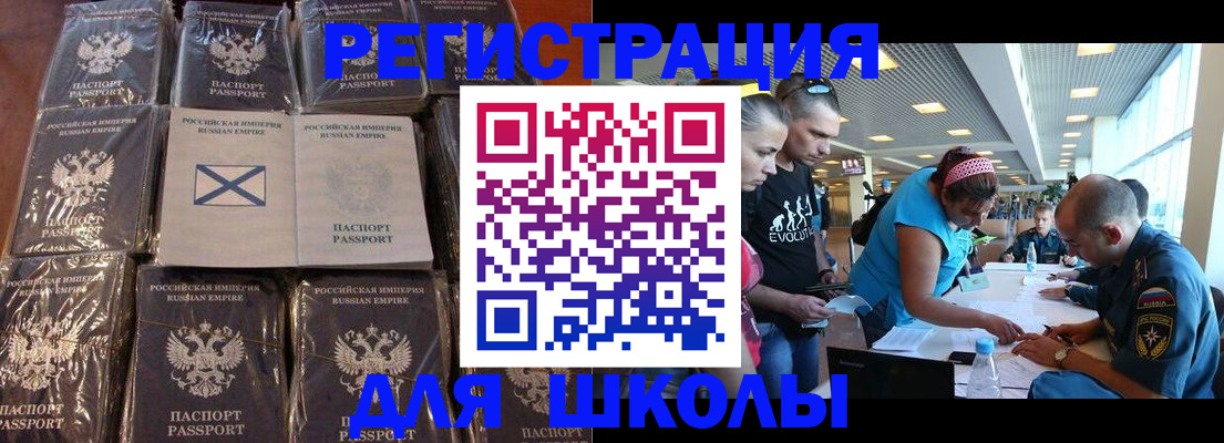 временная регистрация поиск в Ухте